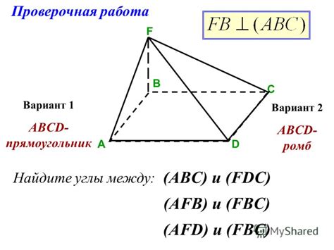 abcd ромб найти угол c