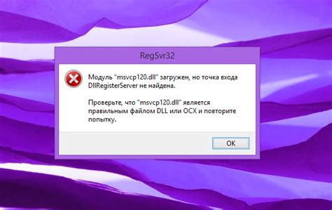 c dllimport не удается найти точку входа