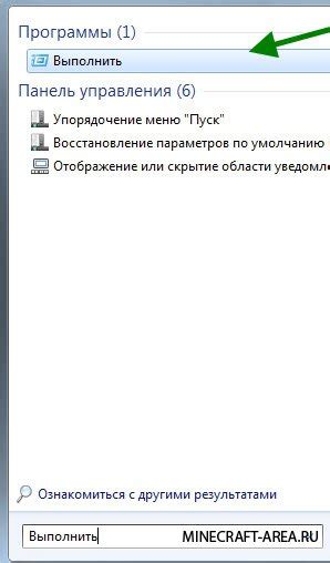 c users как найти