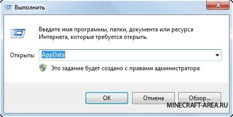 c users как найти