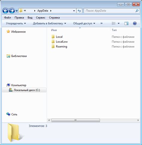 c users как найти