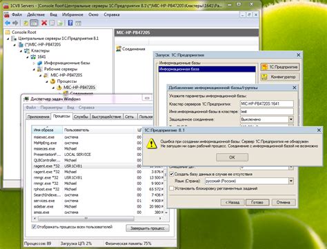 что значит не найден c program files