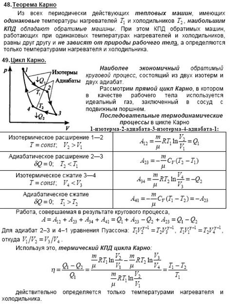 e mgh как найти m