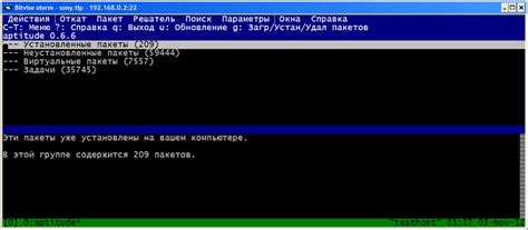 e не удалось найти пакет