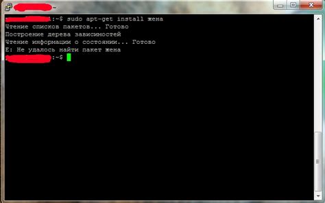 e не удалось найти пакет linux