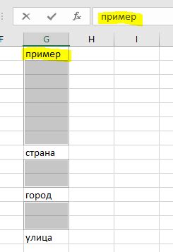excel найти пустые ячейки