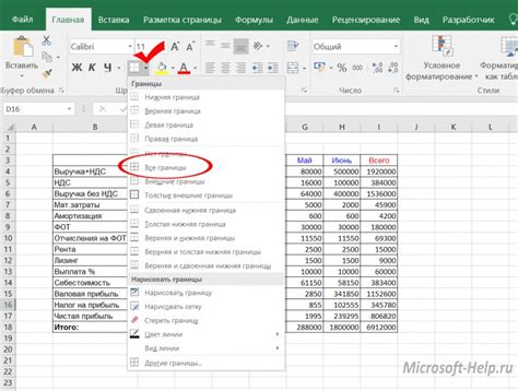 excel найти в диапазоне