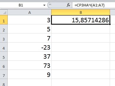 excel найти в диапазоне