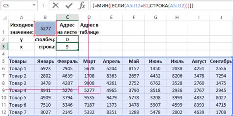 excel найти значение в диапазоне