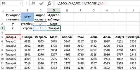excel найти значение в диапазоне