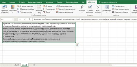 excel vba найти ячейку