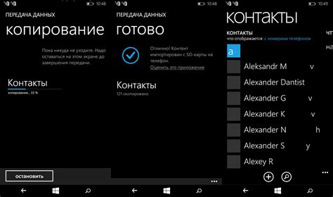 где найти c на компьютере