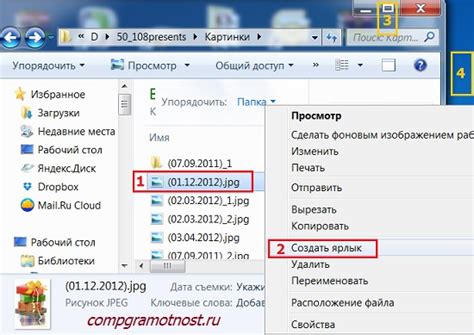где найти c users public desktop