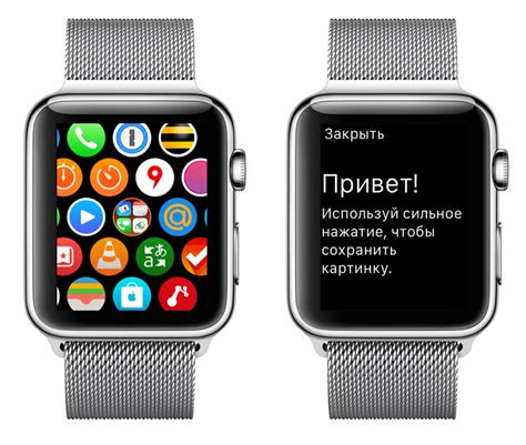 где найти приложения на apple watch
