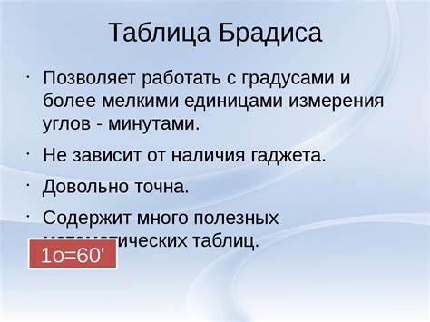 как найти cos зная tg