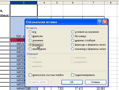 как найти дубли в excel