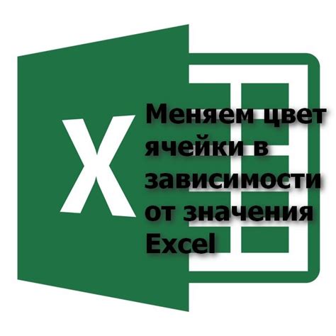 как найти дубли в excel