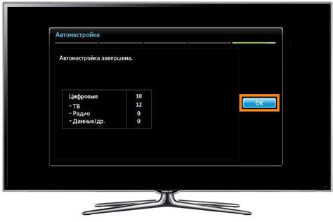 как найти dvb c на телевизоре самсунг
