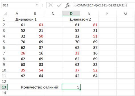 как найти массив в excel