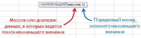как найти наибольшее значение в excel