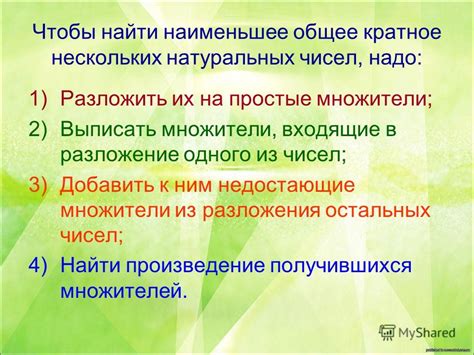 как найти наименьшее число в c