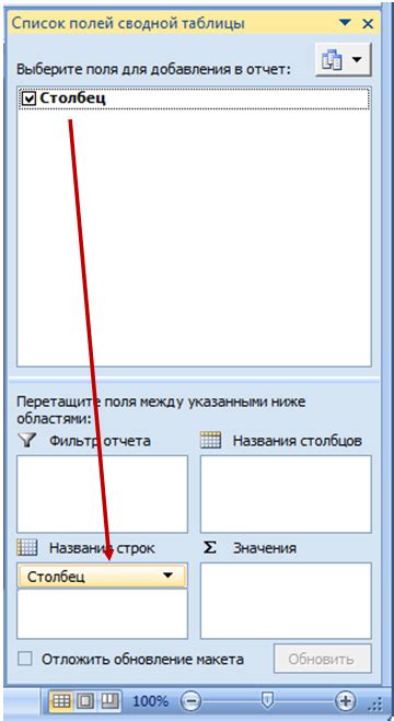 как найти повторы в excel