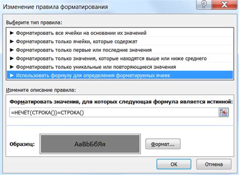 как найти строку в excel