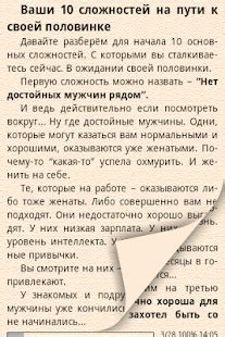 как найти свою d o