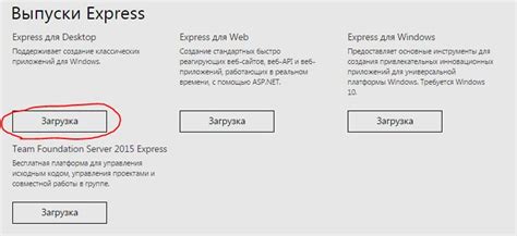 как найти visual c на компьютере