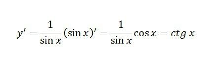 найдите производную функции e x sin x