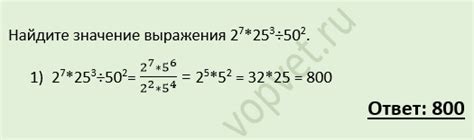 найдите значение выражения 50 cos 2