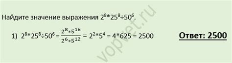 найдите значение выражения 50 cos 2