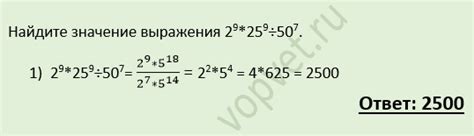 найдите значение выражения 50 cos 2