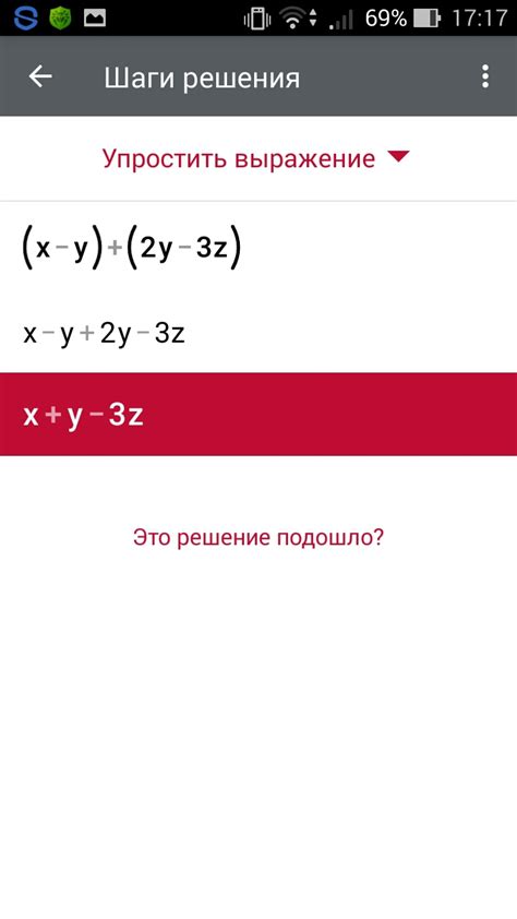 найдите значение выражения 7a 3b 3a b
