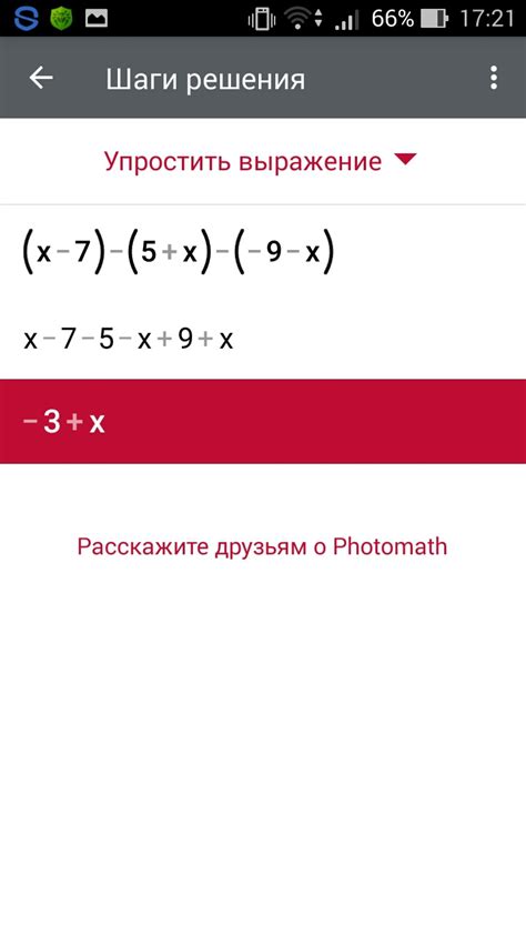 найдите значение выражения 7a 3b 3a b