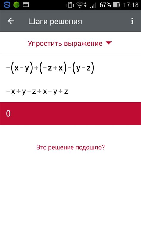 найдите значение выражения 7a 3b 3a b