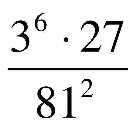 найдите значение выражения 9b 3a 8b b