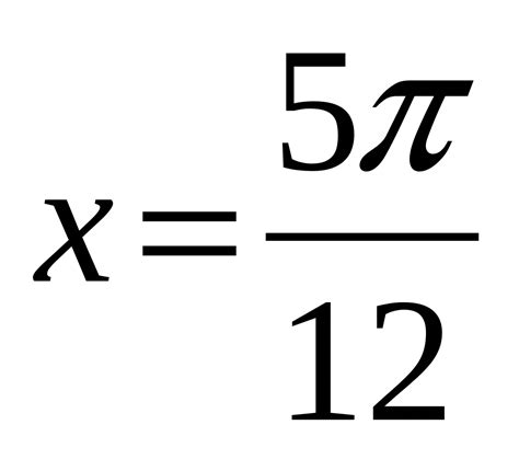 найдите значение выражения при b 128