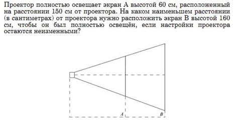 найти bc если на рисунке acb 78