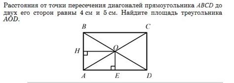 найти bc если на рисунке acb 78