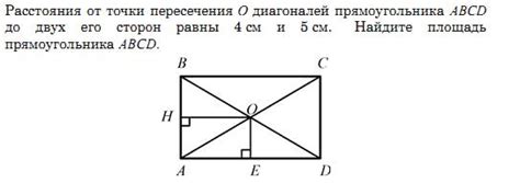 найти bc если на рисунке acb 78