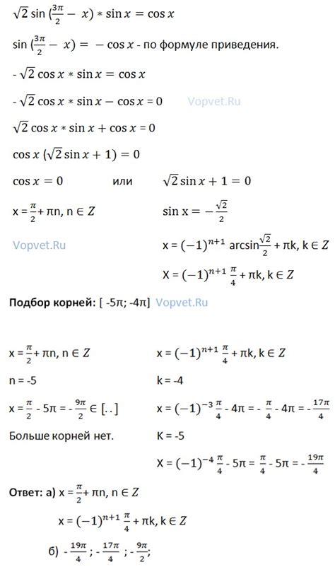 найти cos 3п x