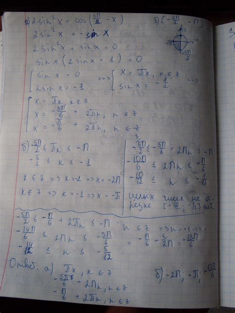 найти cos 3п x