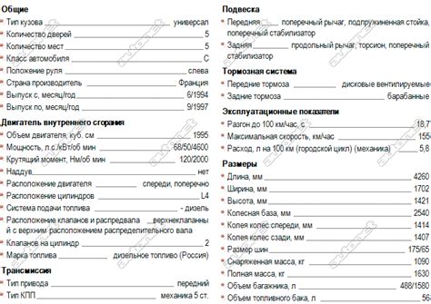 найти двигатель 4 d 68 д дизель