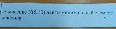 найти элемент в массиве c