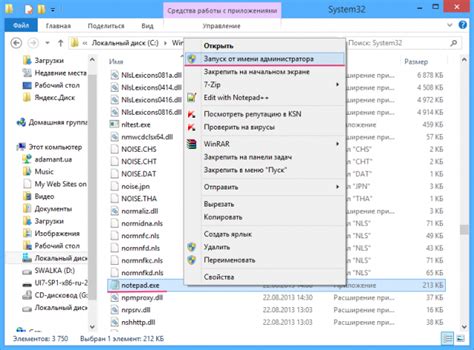 найти файл в папке c
