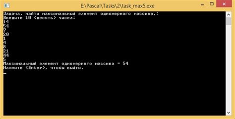 найти максимальный элемент массива c