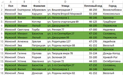 найти одинаковые строки в excel