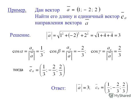 найти орт n ортогональный векторам a b
