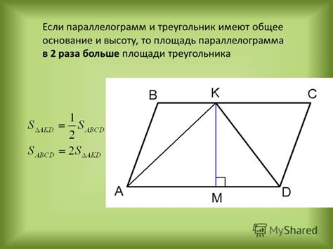 найти периметр треугольника c